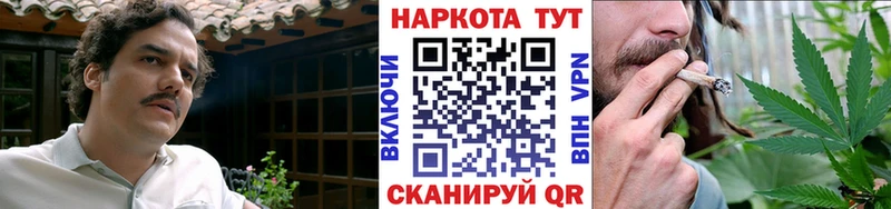 Купить закладку Новоаннинский Марихуана  Псилоцибиновые грибы  Кокаин  ГАШ  МЕФ 