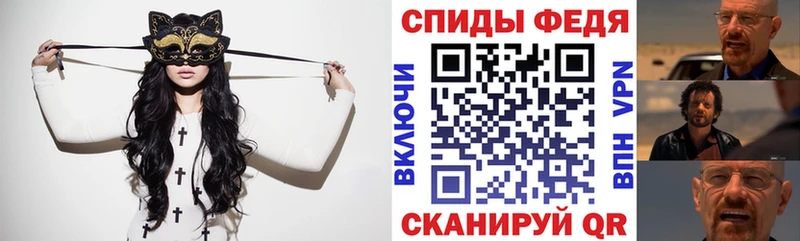 блэк спрут онион  дарнет шоп  Новоаннинский  АМФ VHQ 