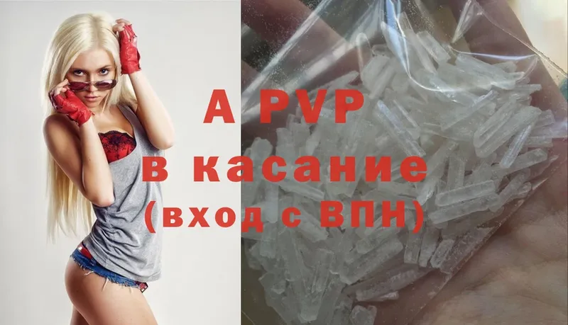 где можно купить наркотик  Новоаннинский  A PVP СК КРИС 