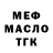 Метадон мёд Alex Pentagon