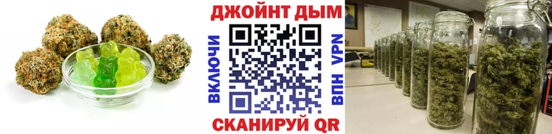Canna-Cookies марихуана  Новоаннинский 