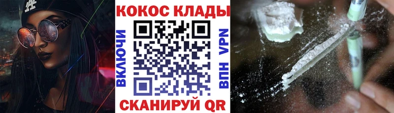 Cocaine FishScale  наркошоп  Новоаннинский 
