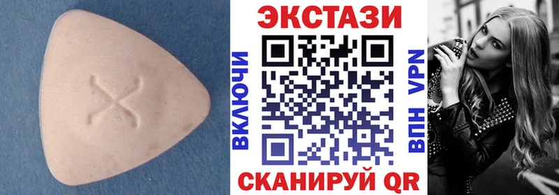 Экстази 99%  где купить наркоту  Новоаннинский 