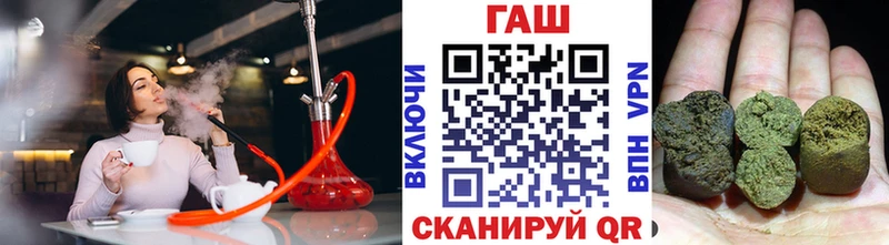ГАШИШ hashish Новоаннинский