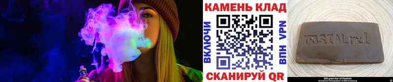ГАШИШ Ice-O-Lator  Новоаннинский 