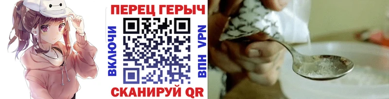 hydra зеркало Новоаннинский ГЕРОИН герыч