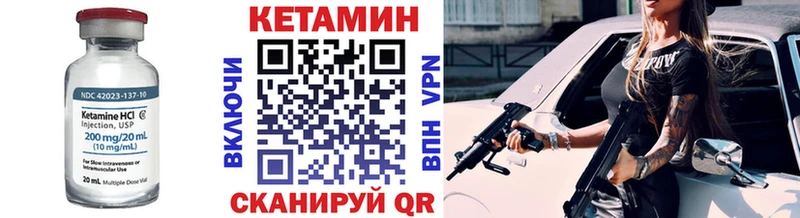 наркотики  Новоаннинский  Кетамин ketamine 