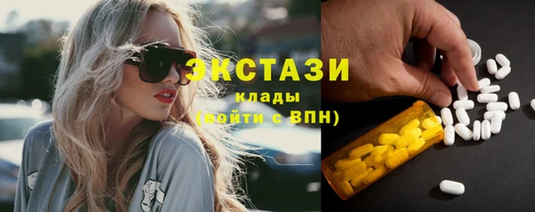 меф VHQ Новозыбков