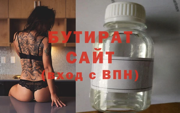 меф VHQ Новозыбков
