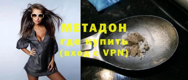 амфетамин Нязепетровск