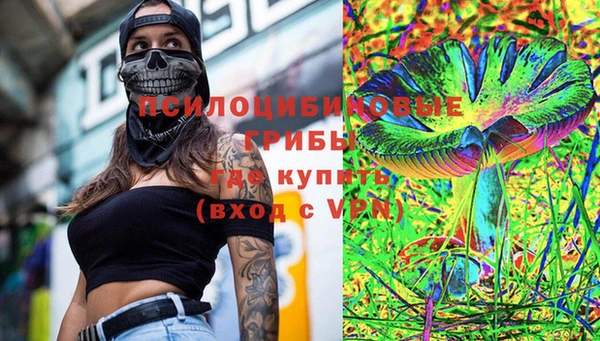 дистиллят марихуана Алексеевка