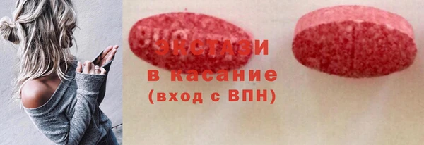 амфетамин Нязепетровск