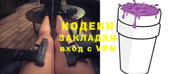 амфетамин Нязепетровск