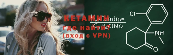 амфетамин Нязепетровск