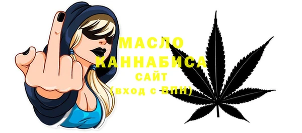 амфетамин Нязепетровск