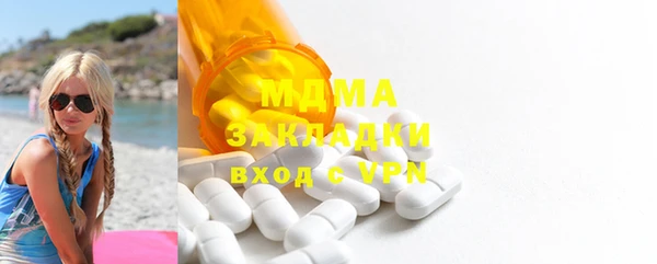 амф Нягань