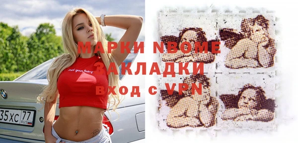 мяу мяу мука Няндома