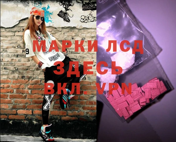 амфетамин Нязепетровск