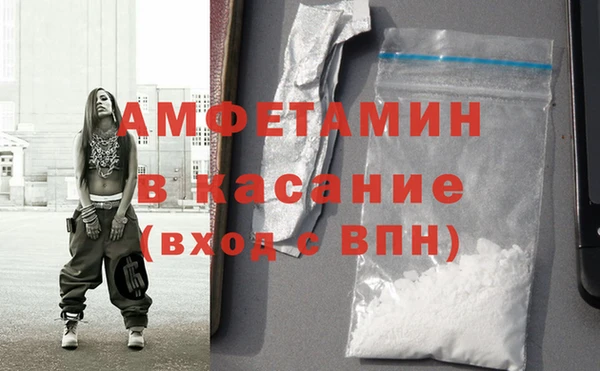 амфетамин Нязепетровск