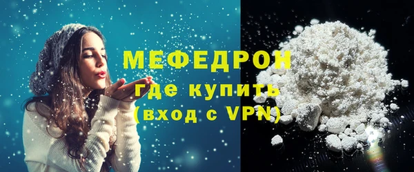 амфетамин Нязепетровск
