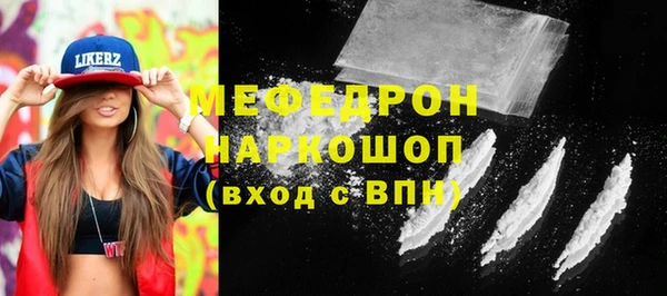 меф VHQ Новозыбков