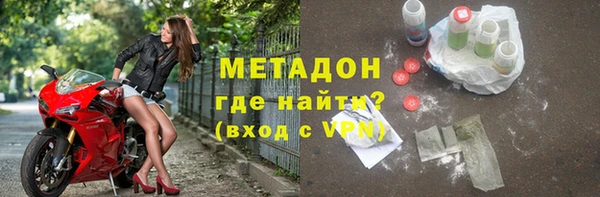 амфетамин Нязепетровск