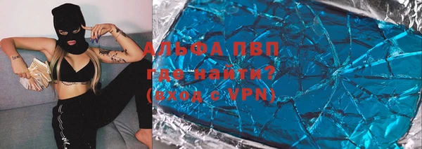 меф VHQ Новозыбков