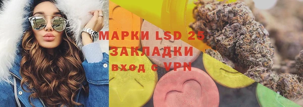 бутират Осинники