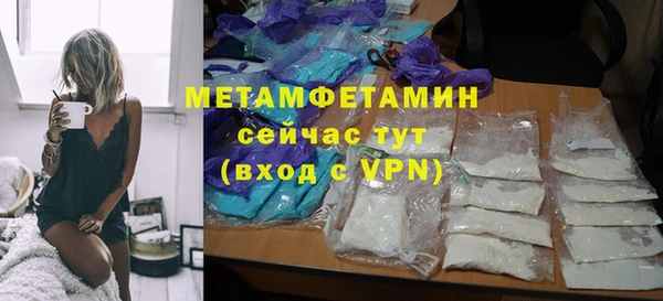амф Нягань