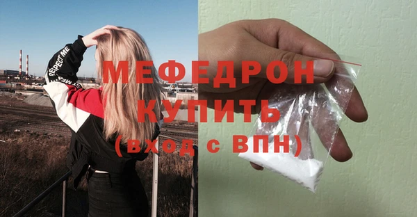 амфетамин Нязепетровск