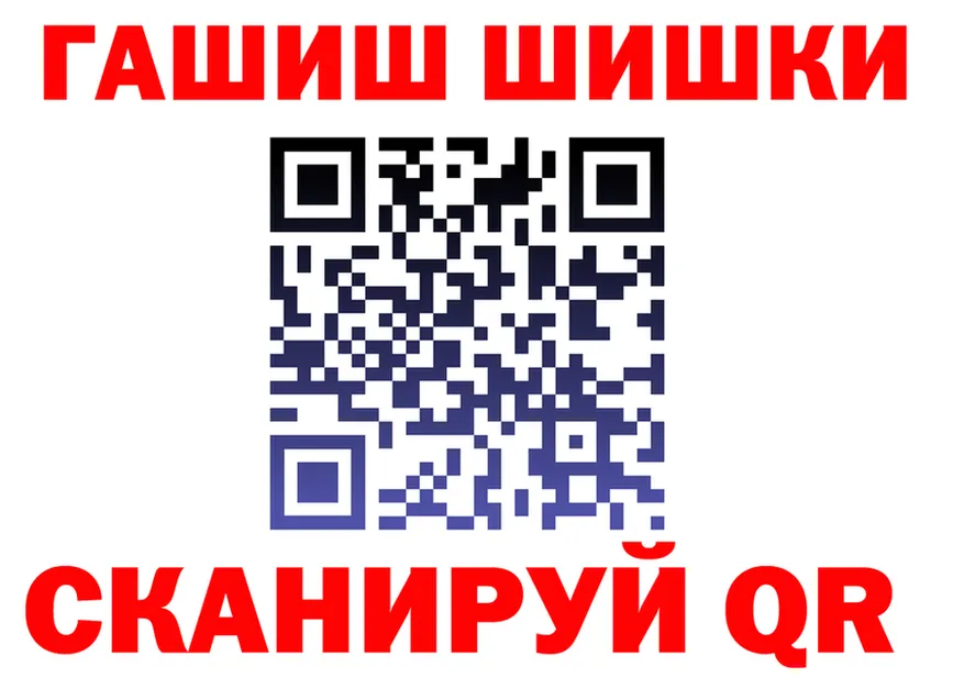МАРИХУАНА THC 21% онион площадка hydra Новоаннинский
