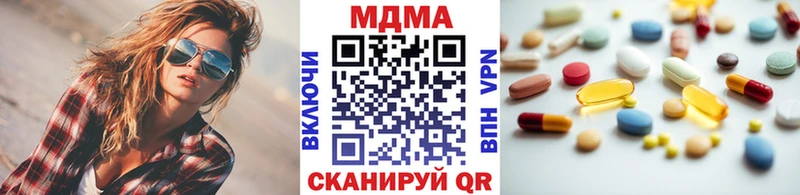 МДМА Molly  площадка какой сайт  KRAKEN зеркало  Новоаннинский  купить наркотик 