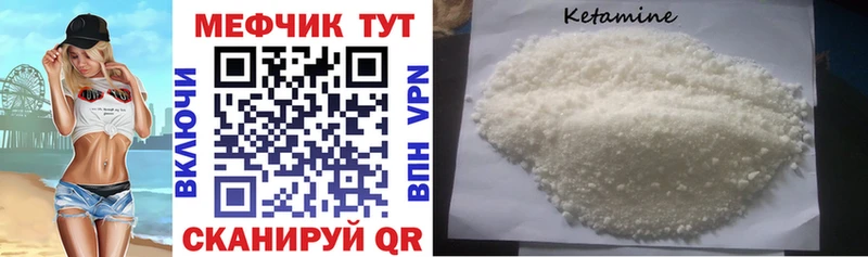 МЯУ-МЯУ мука  Новоаннинский 