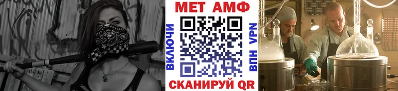 где купить Новоаннинский это Telegram Метамфетамин Methamphetamine