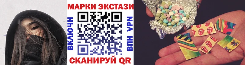 Марки 25I-NBOMe 1,5мг  купить   Новоаннинский 