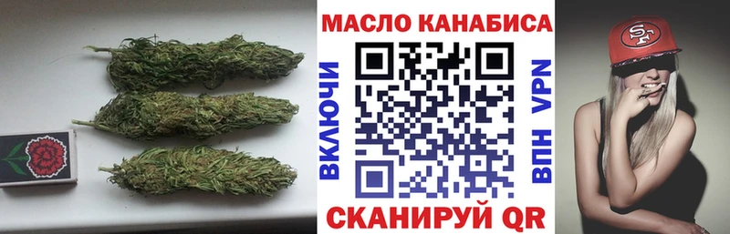 Дистиллят ТГК Wax  магазин продажи наркотиков  Новоаннинский 